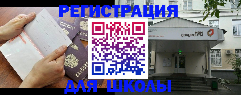 найти адрес прописки в Сосновоборске