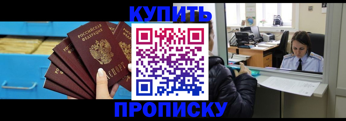 найти адрес прописки в Сосновоборске