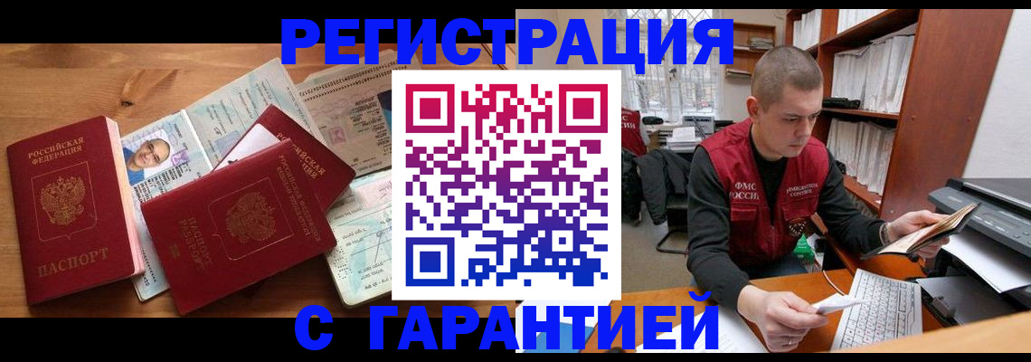 регистрация для дет. сада в Сосновоборске